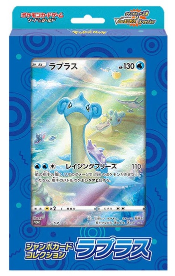 Pokémon TCG Japanese Sword & Shield Special Jumbo Card Collection Lapras HK$680 Pokémon TCG Japanese Sword & Shield Special Jumbo Card Collection Lapras - Image 1
