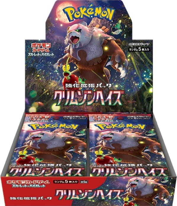 Pokemon TCG Japanese Vermilion and Purple SV5a Booster Pack クリムゾンヘイズ HK$950 Pokemon TCG Japanese Vermilion and Purple SV5a Booster Pack クリムゾンヘイズ - Image 1